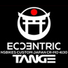 Tange Eccentric 4130 cromoly tubes